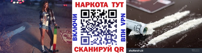 Наркотические вещества Чкаловск Каннабис  Метамфетамин  ссылка на мегу ССЫЛКА  Меф мяу мяу  Гашиш  Кокаин  СК 