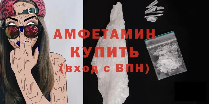 Amphetamine Premium  кракен ONION  Чкаловск 