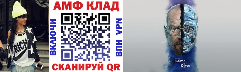 АМФ Premium  Чкаловск 
