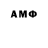 Amphetamine VHQ Bulatton RU