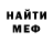 КЕТАМИН VHQ Mr. Che