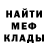 Метадон мёд Daniel Sah