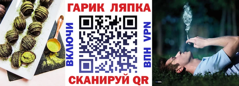 хочу наркоту  hydra зеркало  Cannafood конопля  Чкаловск 