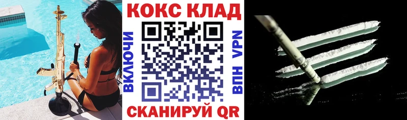 Cocaine VHQ  Чкаловск 