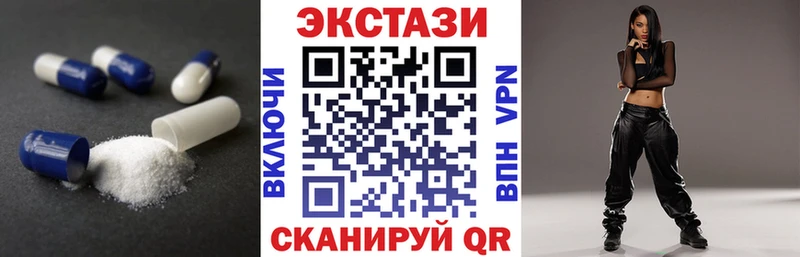 hydra сайт  Чкаловск  Экстази диски 