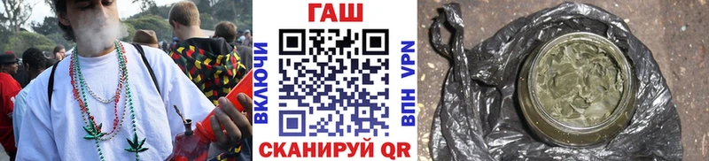 ГАШ убойный  где купить наркоту  Чкаловск 