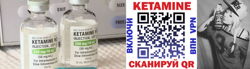 КЕТАМИН ketamine  blacksprut ссылка  Чкаловск 