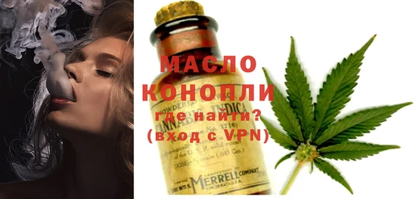 2c-b Нефтегорск