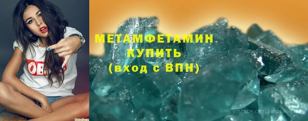 тгк Нефтекумск