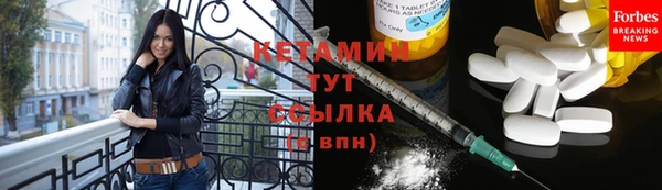 мяу мяу кристалл Новокубанск