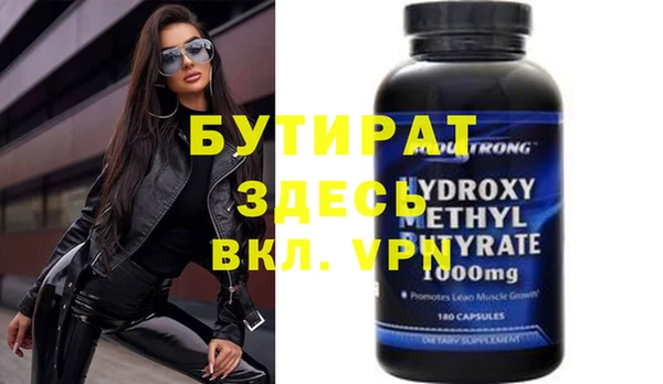 мяу мяу кристалл Новокубанск