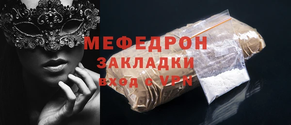 2c-b Нефтегорск