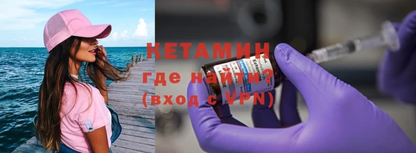 MESCALINE Новозыбков