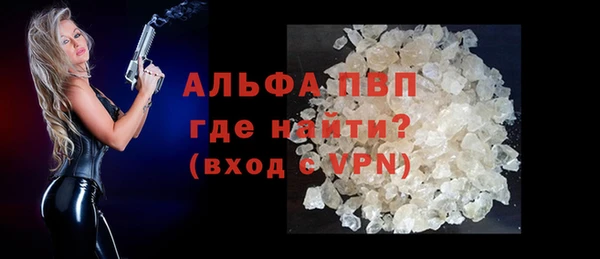 гидра Валуйки