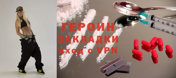 экстази Бутурлиновка