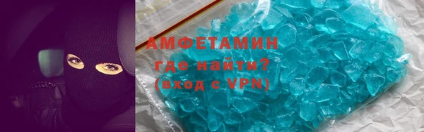 Альфа ПВП Новодвинск