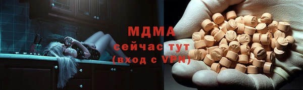 мяу мяу кристалл Новокубанск