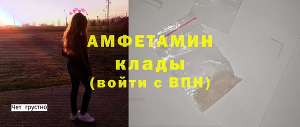 мяу мяу кристалл Новокубанск
