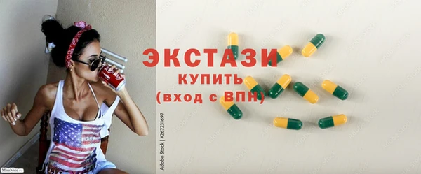 Альфа ПВП Новодвинск