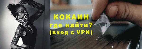 мяу мяу кристалл Новокубанск
