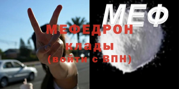 тгк Нефтекумск