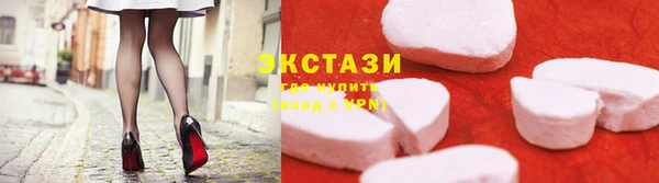 мяу мяу кристалл Новокубанск