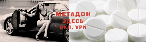 MESCALINE Новозыбков