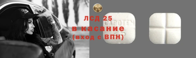 мяу мяу кристалл Новокубанск
