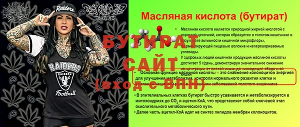 мяу мяу кристалл Новокубанск