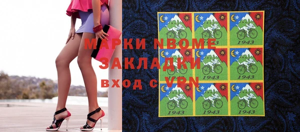 MESCALINE Новозыбков