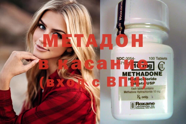 мяу мяу кристалл Новокубанск