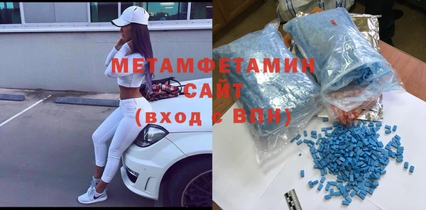 MESCALINE Новозыбков