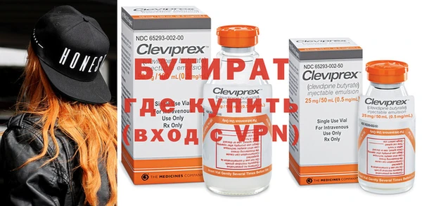 MESCALINE Новозыбков