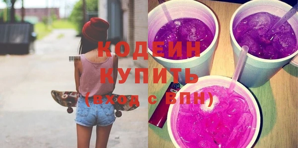 Альфа ПВП Новодвинск