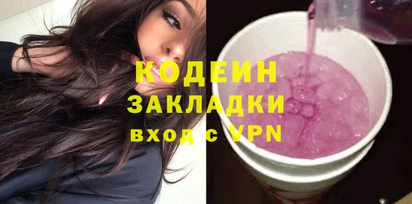 ПСИЛОЦИБИНОВЫЕ ГРИБЫ Нея