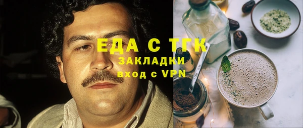 Альфа ПВП Новодвинск