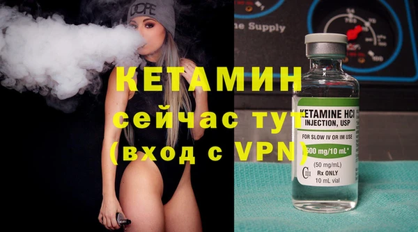 мяу мяу кристалл Новокубанск
