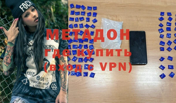 экстази Бутурлиновка