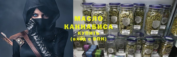 мяу мяу кристалл Новокубанск