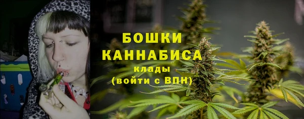 мяу мяу кристалл Новокубанск