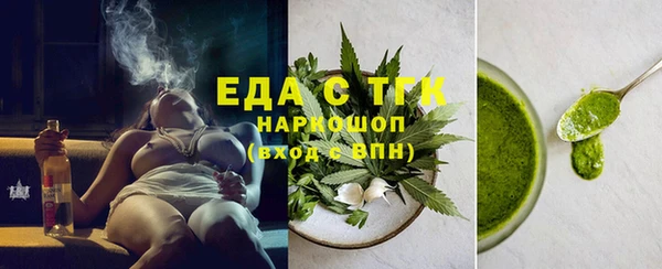 гидра Валуйки