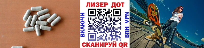 ЛСД экстази ecstasy  наркота  Чкаловск 