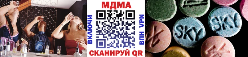 МДМА VHQ  где найти наркотики  Чкаловск 