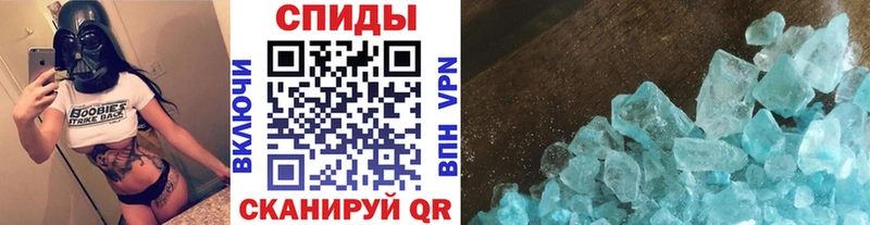 Метамфетамин пудра Чкаловск
