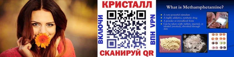 Метамфетамин витя  Чкаловск 