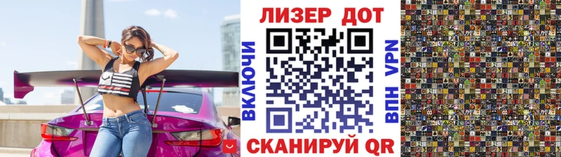 Марки 25I-NBOMe 1500мкг  закладка  Чкаловск 