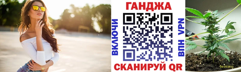 Конопля планчик  Чкаловск 